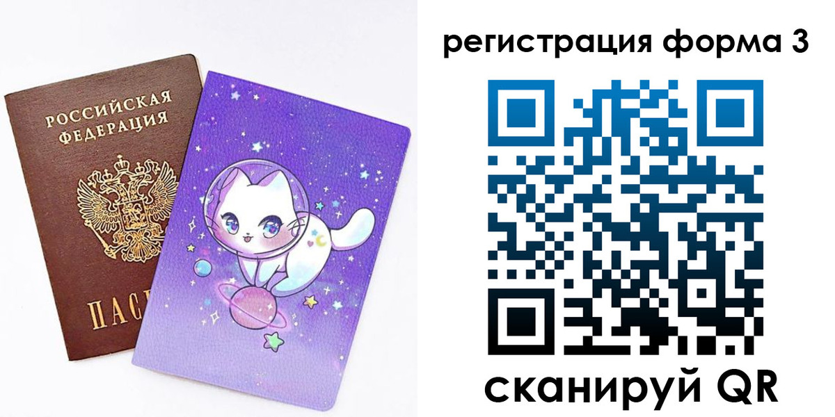 временная прописка в Нурлате