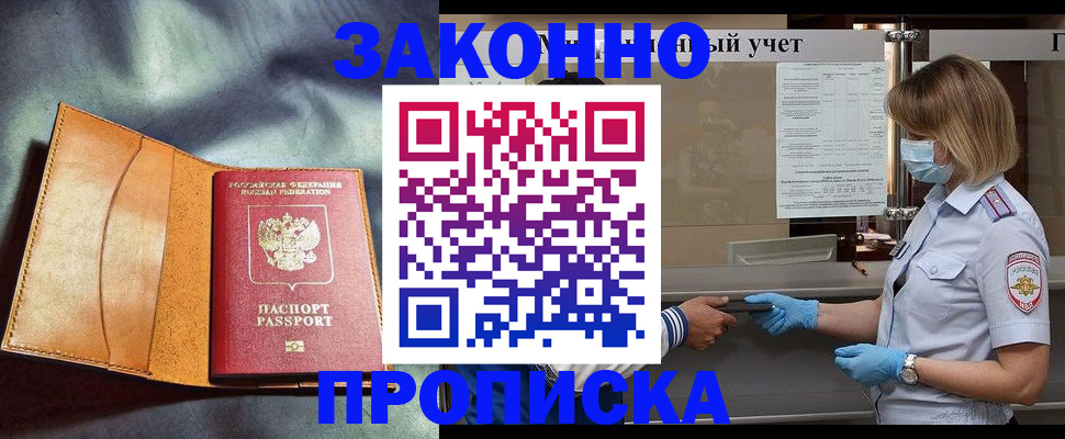 регистрация для школы в Нурлате