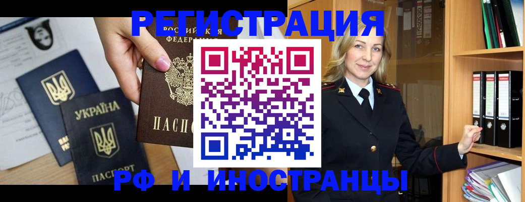 найти адрес прописки в Нурлате