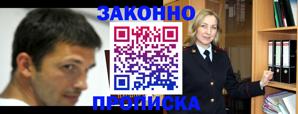 пропишу в квартире в Нурлате
