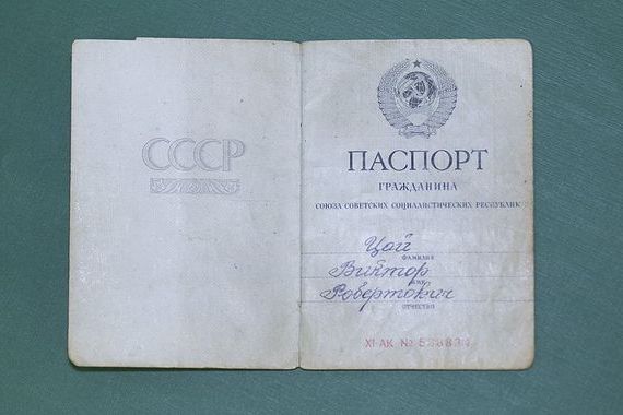 прописка в Нурлате